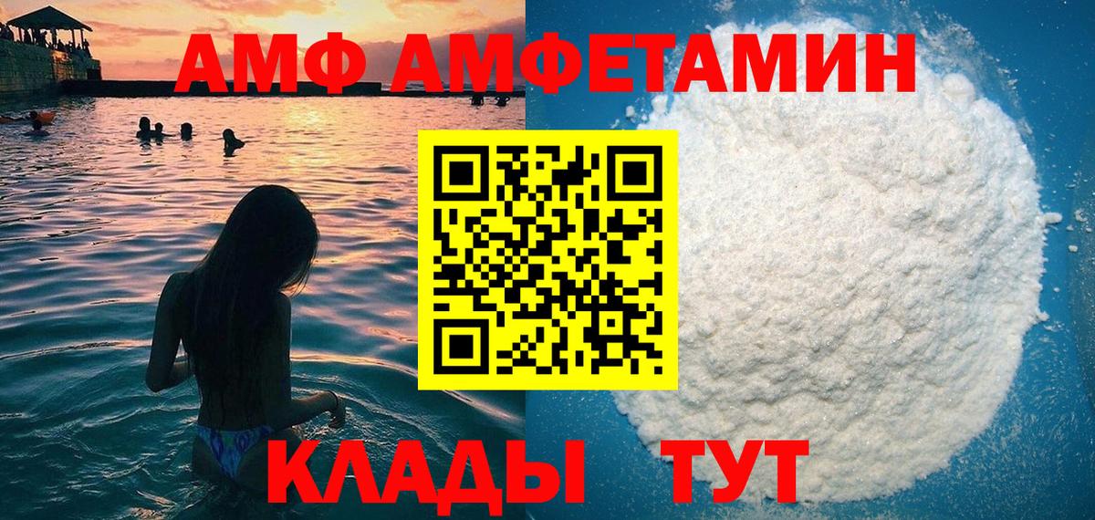 Амфетамин 98% Тобольск