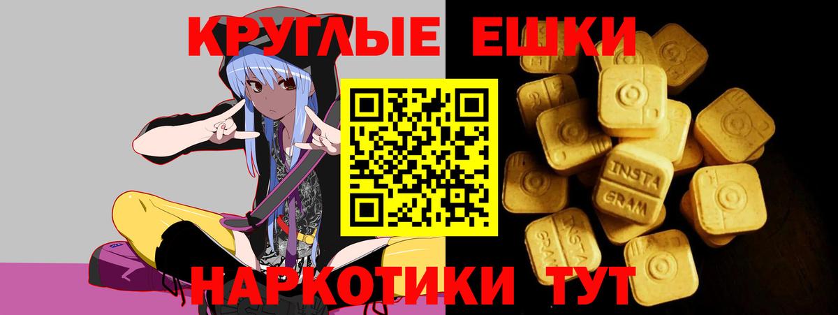 Экстази DUBAI  ЭКСТАЗИ ешки  Тобольск  Экстази  Вход с VPN 