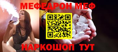 мескалин Малоярославец