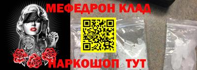мескалин Малоярославец