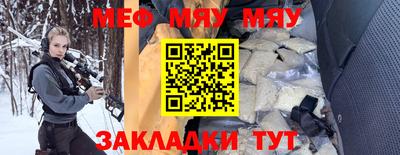 mix Мариинск