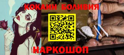 мескалин Малоярославец