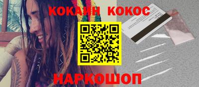 мескалин Малоярославец