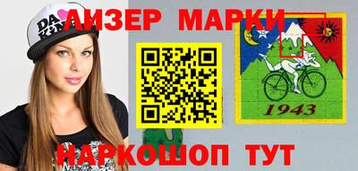 мескалин Малоярославец