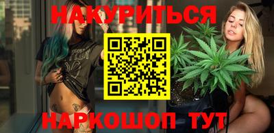 мескалин Малоярославец
