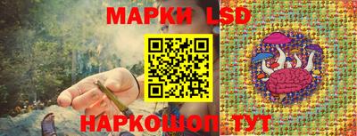 мескалин Малоярославец