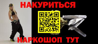 мескалин Малоярославец