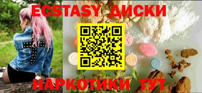 мескалин Малоярославец