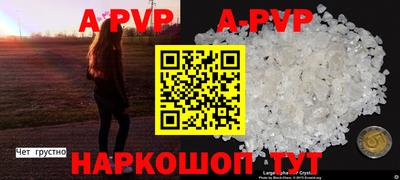 мескалин Малоярославец