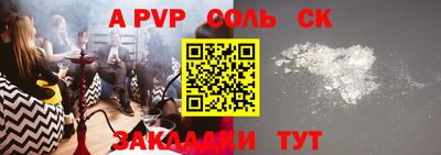 a pvp Малгобек