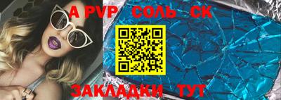 мескалин Малоярославец