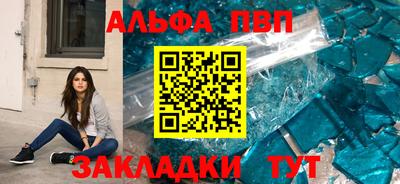 мескалин Малоярославец