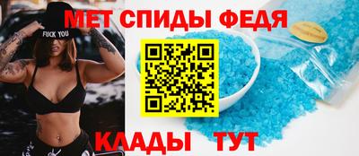 мескалин Малоярославец
