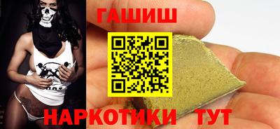 мескалин Малоярославец