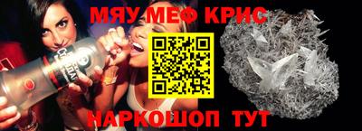 мескалин Малоярославец
