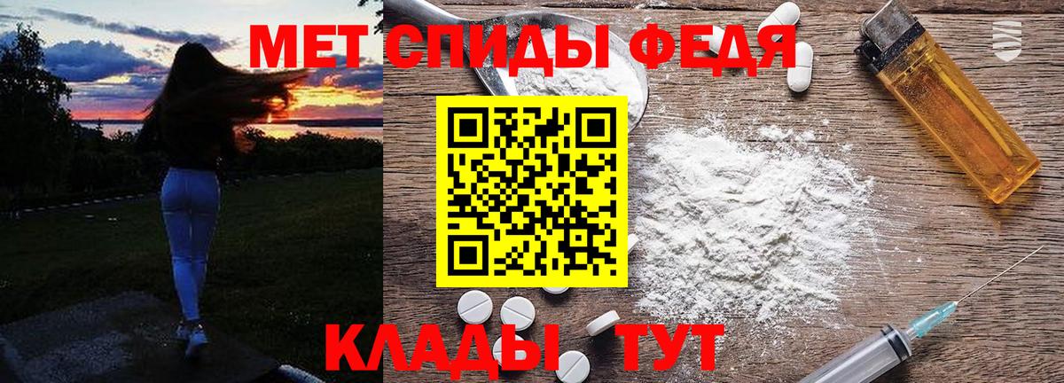 Первитин винт Тобольск