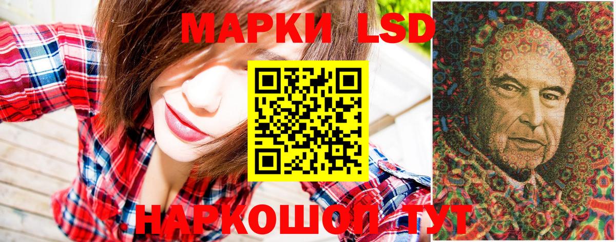 Тобольск  сколько стоит  Вход с VPN  Наркотические марки 1500мкг 
