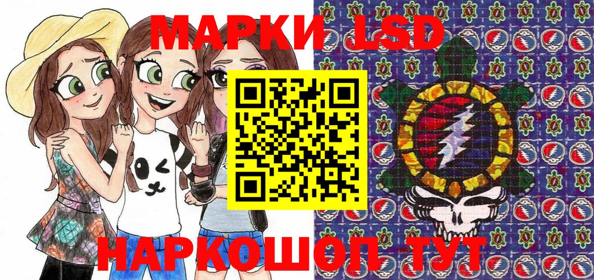 Марки NBOMe 1,5мг Тобольск