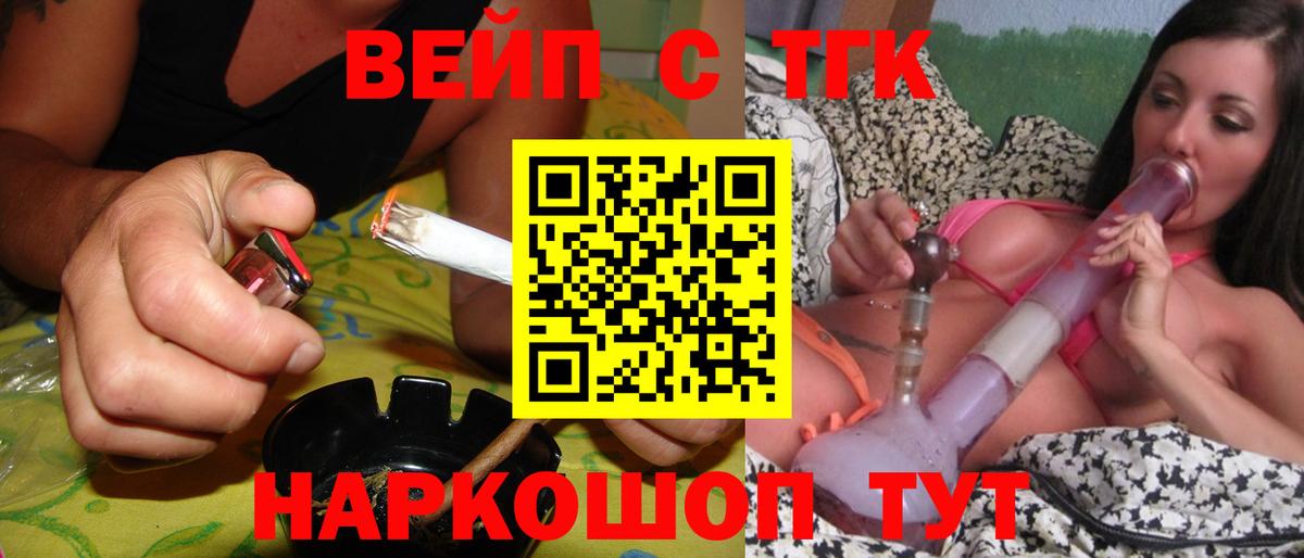 ТГК Wax Тобольск